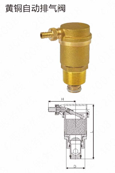 黄铜自动排气阀